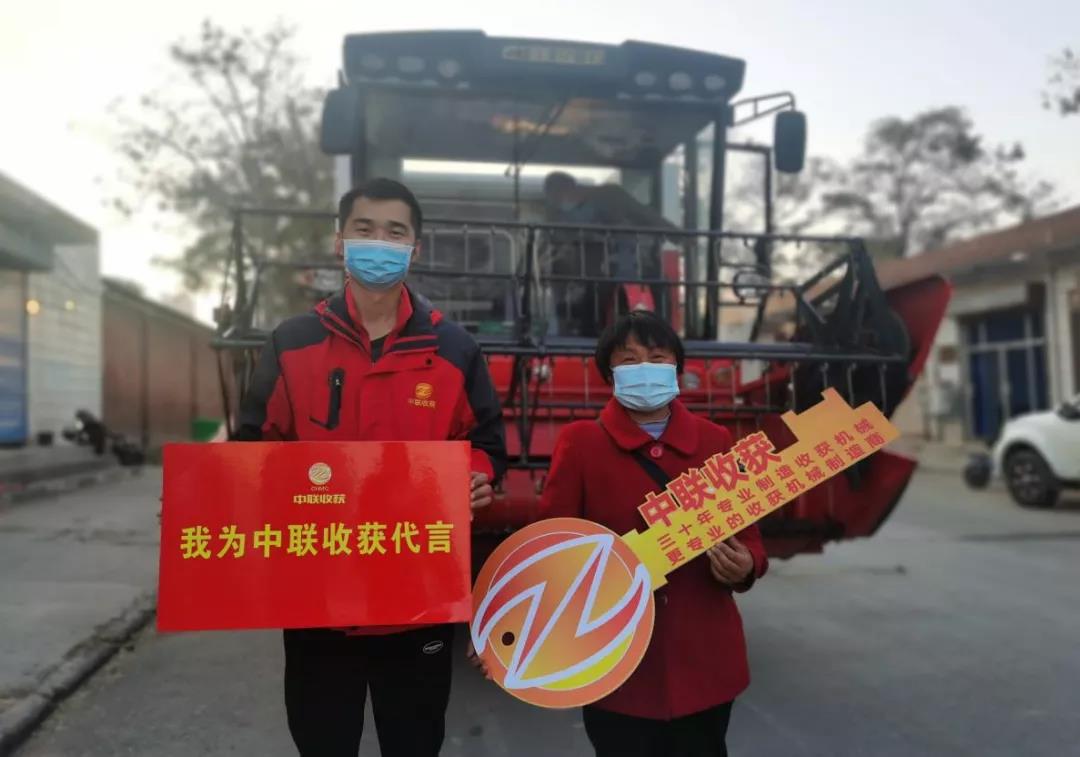 郑州中联收获-农机行业的“小巨人”