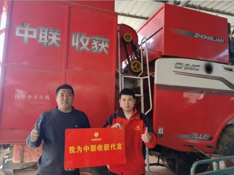 王军伟：买花生收获机还是得认准中联收获，一年回本
