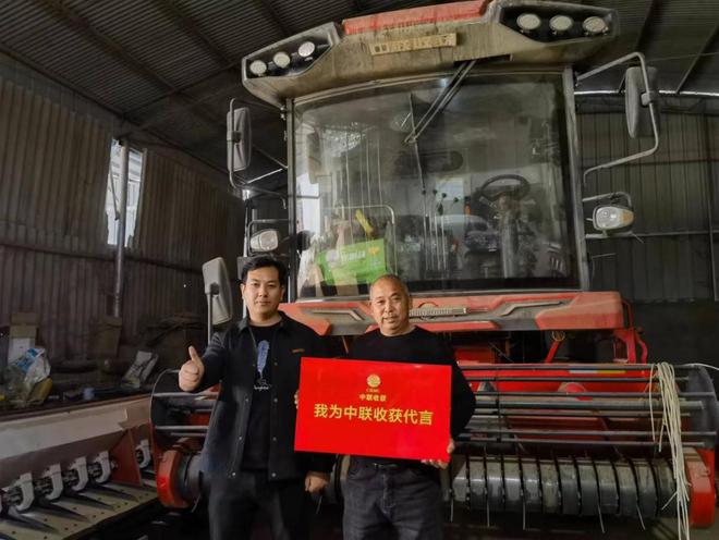 用过就知道有多好！驻马店用户七年如一日只认中联收