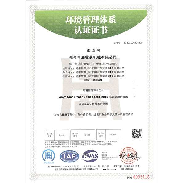 1-2110140U302257.jpg